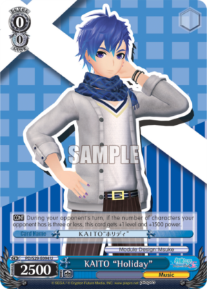 KAITO «Holiday»