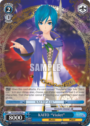 KAITO «Violet»
