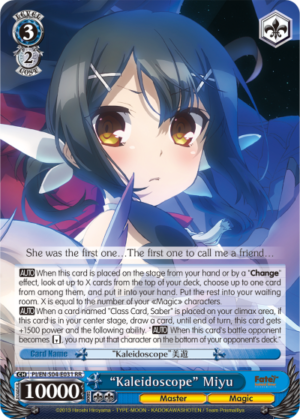 ?aleidoscope?iyu
