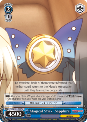 Magical Stick, Sapphire Magical Stick, Sapphire