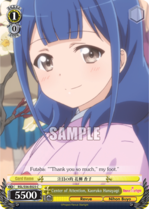Center of Attention, Kaoruko Hanayagi