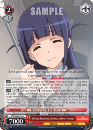 Hallway-Protecting Goddess, Mahiru Tsuyuzaki