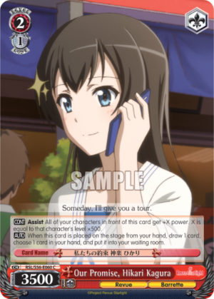 Our Promise, Hikari Kagura