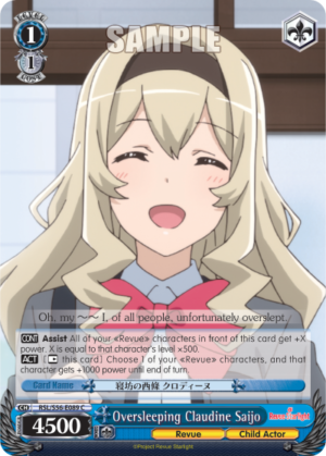 Oversleeping Claudine Saijo