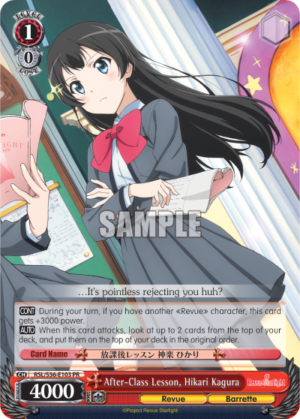 After-Class Lesson, Hikari Kagura