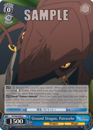 Ground Dragon, Patrasche