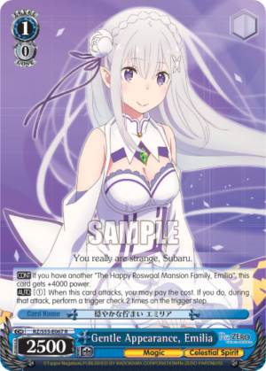 Gentle Appearance, Emilia