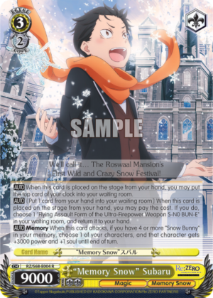 «Memory Snow» Subaru