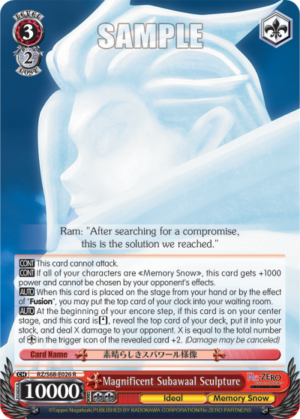 Magnificent Subawaal Sculpture Magnificent Subawaal Sculpture
