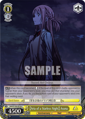 ?Aria of a Starless Night? Asuna ?Aria of a Starless Night? Asuna