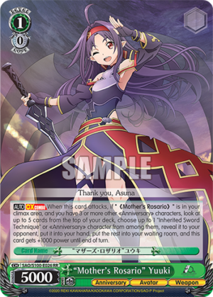 «Mother’s Rosario» Yuuki