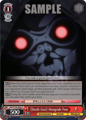 ?Death Gun? Alongside Fear