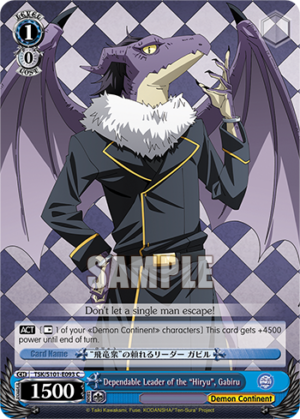 Dependable Leader of the ?iryu?Gabiru