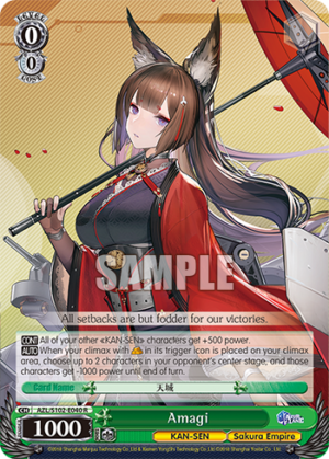 Amagi