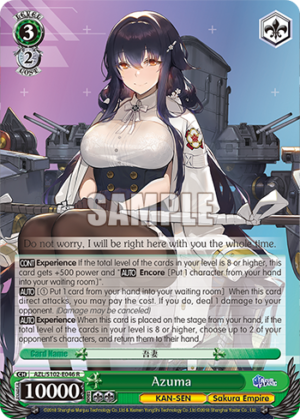Azuma
