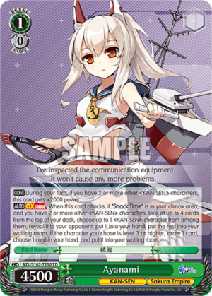 Ayanami