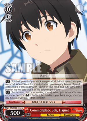 Commonplace Job, Hajime