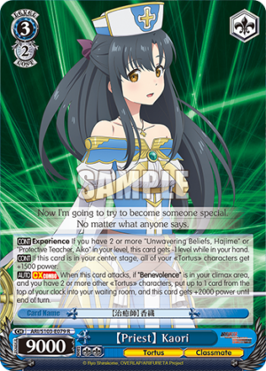 ?Priest? Kaori