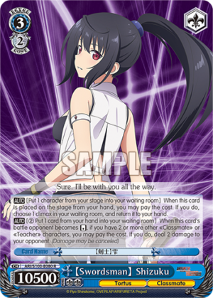 ?Swordsman? Shizuku