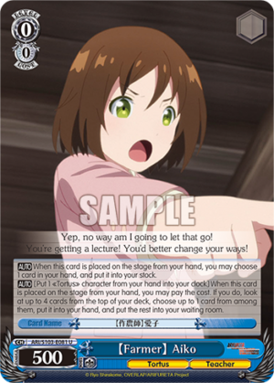 ?Farmer? Aiko