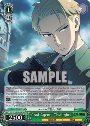 Cool Agent, 