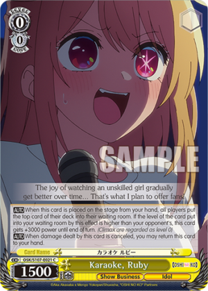 Karaoke, Ruby
