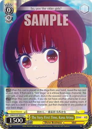 The Very First Time, Kana Arima