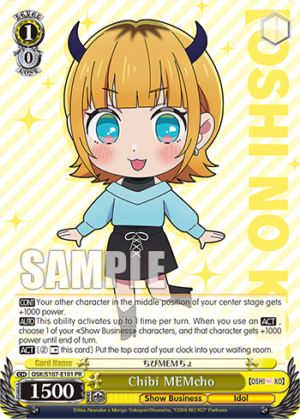 Chibi MEMcho