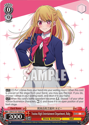 Youtou High Entertainment Department, Ruby