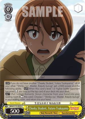 Cheeky Student, Yutaro Tsukayama