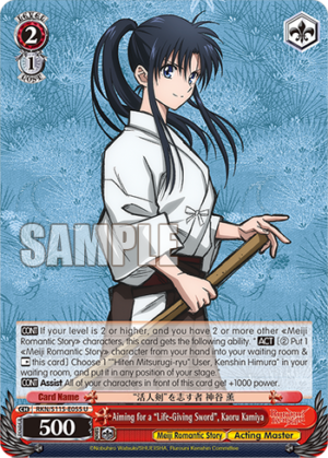 Aiming for a ?ife-Giving Sword?Kaoru Kamiya