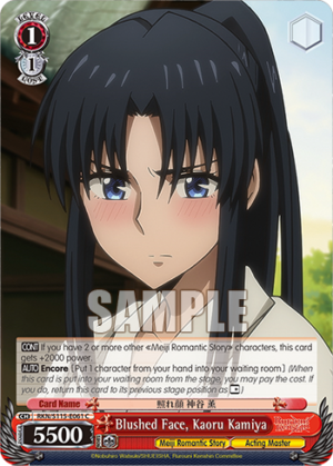 Blushed Face, Kaoru Kamiya