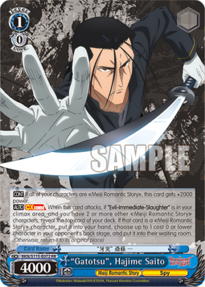 ?atotsu?Hajime Saito ?atotsu?Hajime Saito