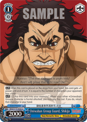 Oniwaban Group Guard, Shikijo