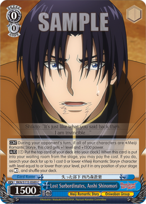 Lost Surbordinates, Aoshi Shinomori