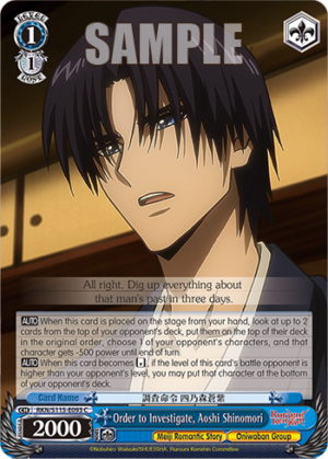 Order to Investigate, Aoshi Shinomori