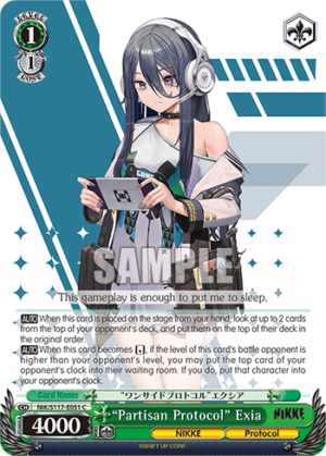 ?artisan Protocol?xia ?artisan Protocol?xia