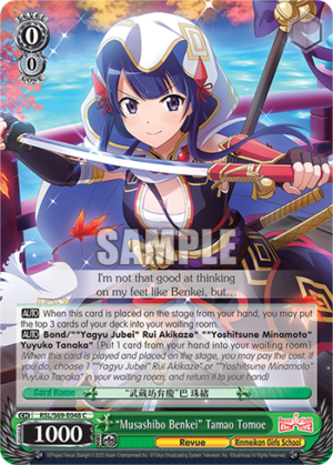 «Musashibo Benkei» Tamao Tomoe