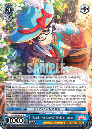 «Musketeer Aramis» Hoshimi Junna