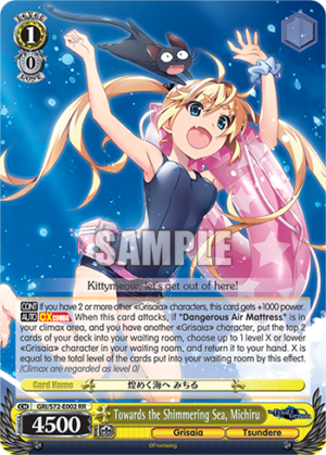 Towards the Shimmering Sea, Michiru