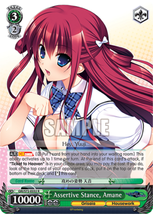 Assertive Stance, Amane