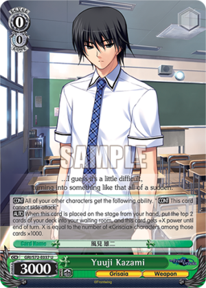 Yuuji Kazami