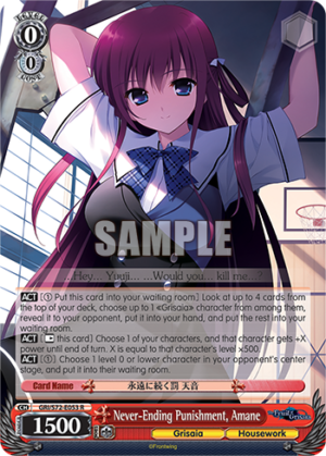 Never-Ending Punishment, Amane