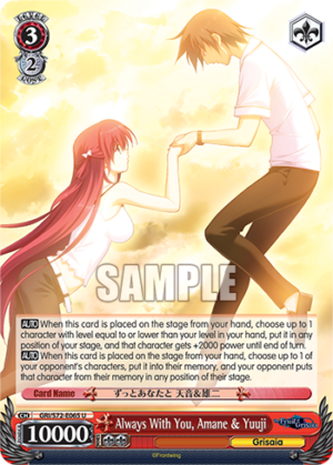 Always With You, Amane & Yuuji