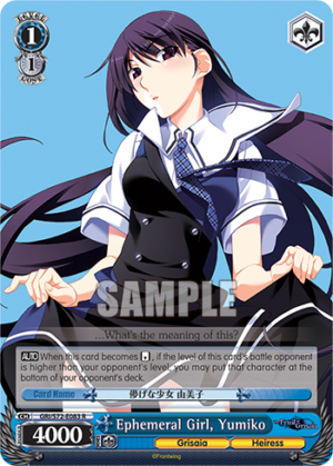 Ephemeral Girl, Yumiko