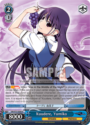 Kuudere, Yumiko