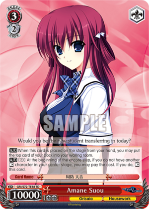 Amane Suou