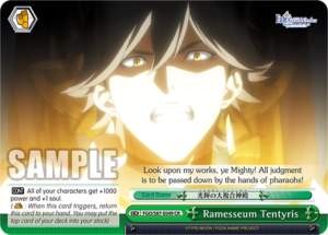 Ramesseum Tentyris