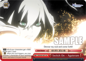 Switch On – Agateram