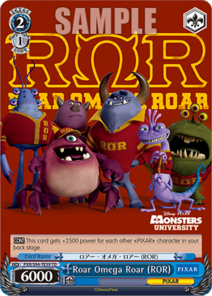 Roar Omega Roar (ROR)